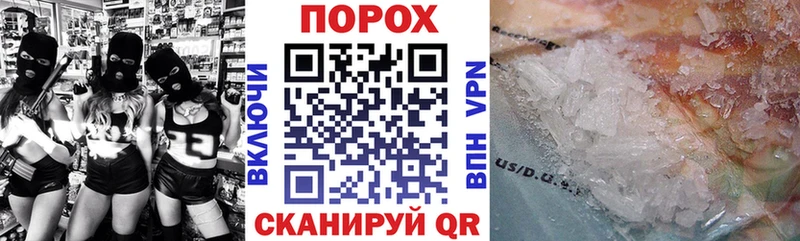 АМФЕТАМИН Premium Темников