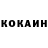 Кокаин Columbia Roma Ter