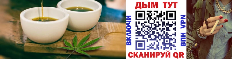 Cannafood конопля магазин наркотиков Темников