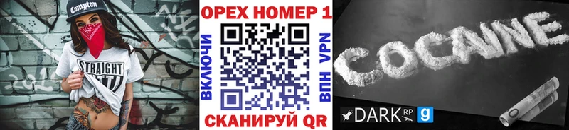 Cocaine 99%  Темников 