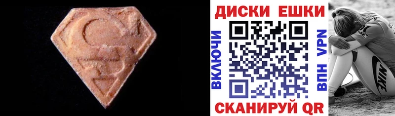Ecstasy MDMA  дарнет шоп  Темников 