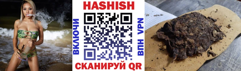 ГАШ Cannabis  Темников 