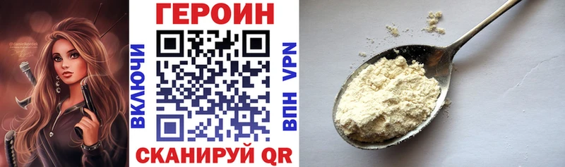 закладки  Темников  ГЕРОИН гречка 