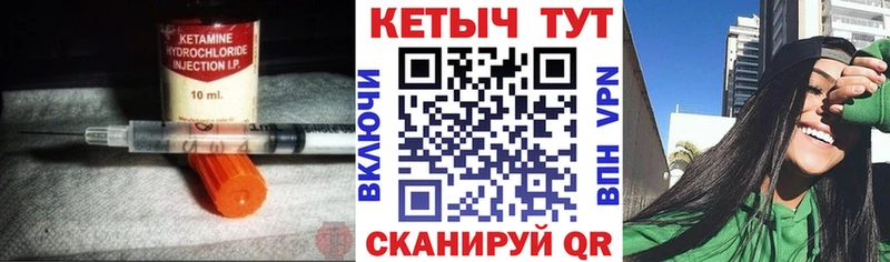 КЕТАМИН VHQ  купить наркотики цена  Темников 
