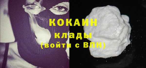 кокаин колумбия Аркадак