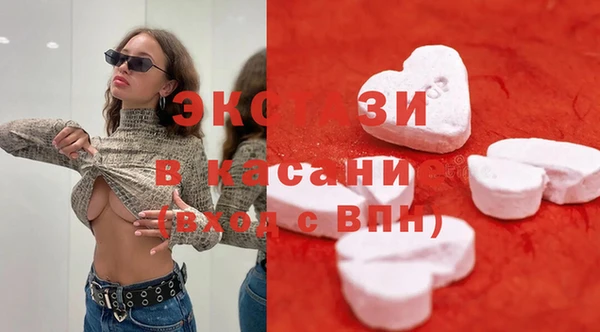 кокаин Арсеньев