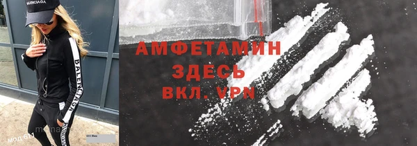 кокаин Арсеньев