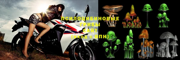 кокаин Арсеньев