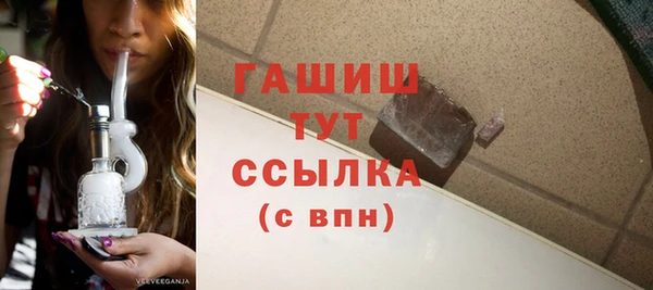 кокаин Арсеньев