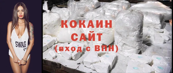 кокаин Арсеньев