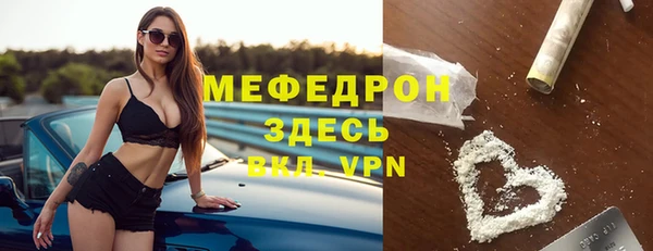 кокаин Арсеньев