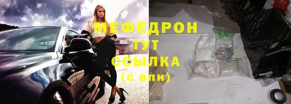 MDMA Армянск
