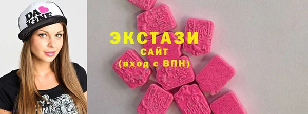 кокаин Арсеньев