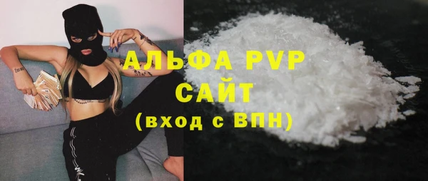 кокаин Арсеньев