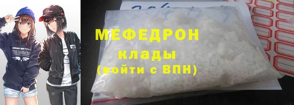 MDMA Армянск