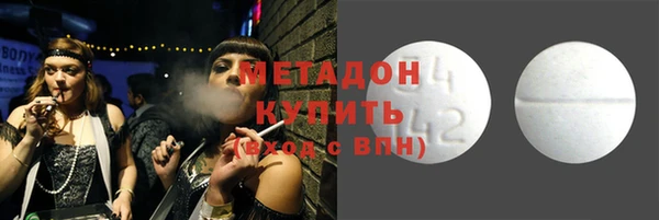MDMA Армянск