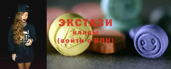 MDMA Армянск