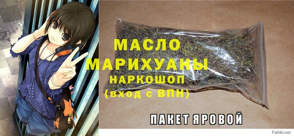 MDMA Армянск