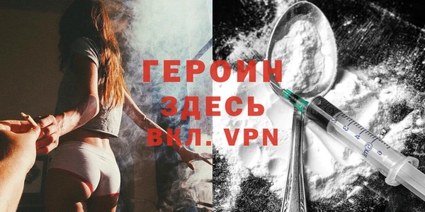 героин Наволоки