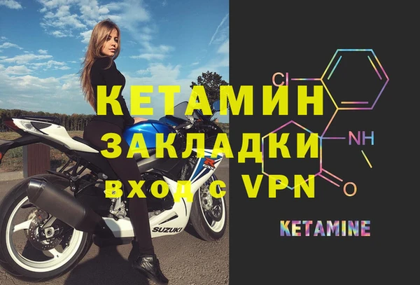 кокаин Арсеньев
