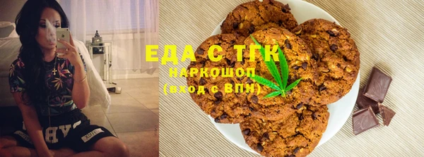MDMA Армянск