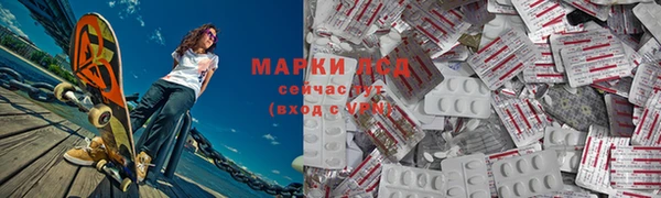 MDMA Армянск