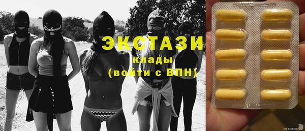 MDMA Армянск