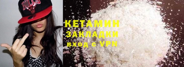 кокаин Арсеньев