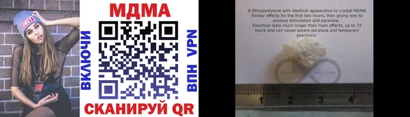 МДМА кристаллы  Темников 