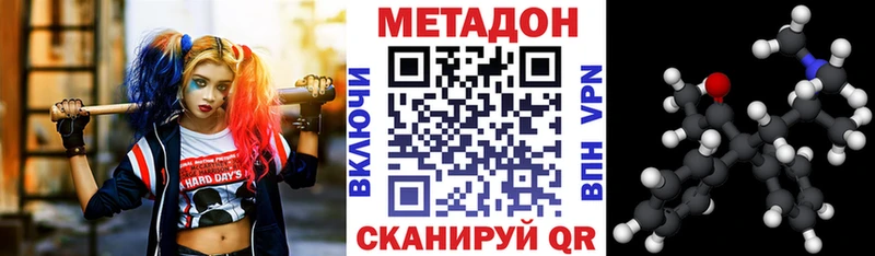 мориарти наркотические препараты  Темников  МЕТАДОН белоснежный 