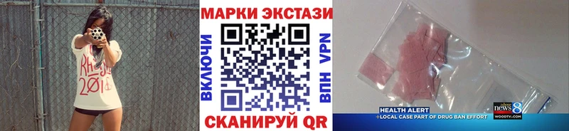 ОМГ ОМГ ссылка  купить закладку  Темников  Марки NBOMe 1500мкг 